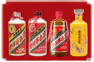 黔东南州岑巩烟酒回收贵州茅台酒.jpg
